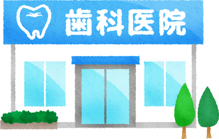 昨年から大人気のNiziU（ニジュー）、歯科でもニジューが注目！？/緊急事態宣言中の受診はしていいの？